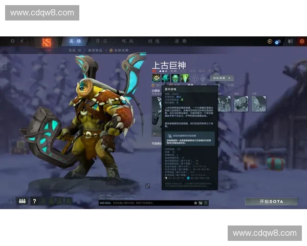 Dota2大牛成长之路与成功秘诀分享探讨 Dota2大牛成长之路与成功秘诀分享探讨
